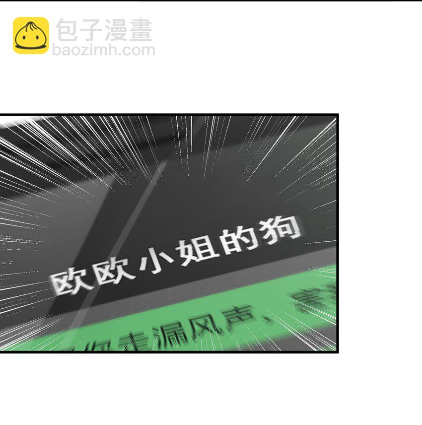 第25话 雷老的隐藏身份？9