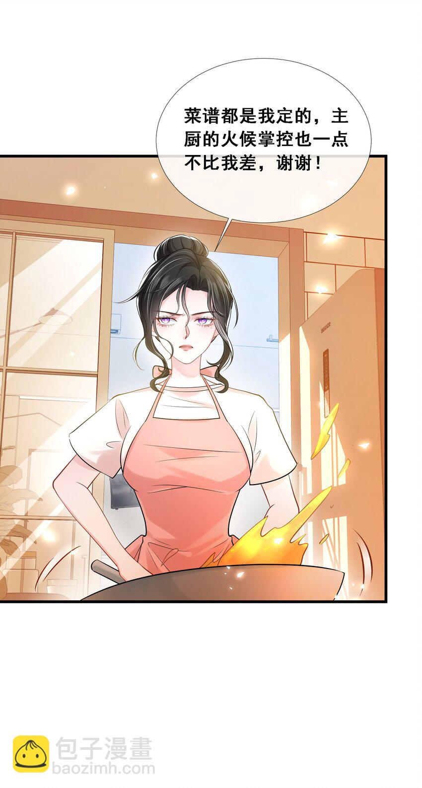 第27话 嗨！老婆晚上好~20