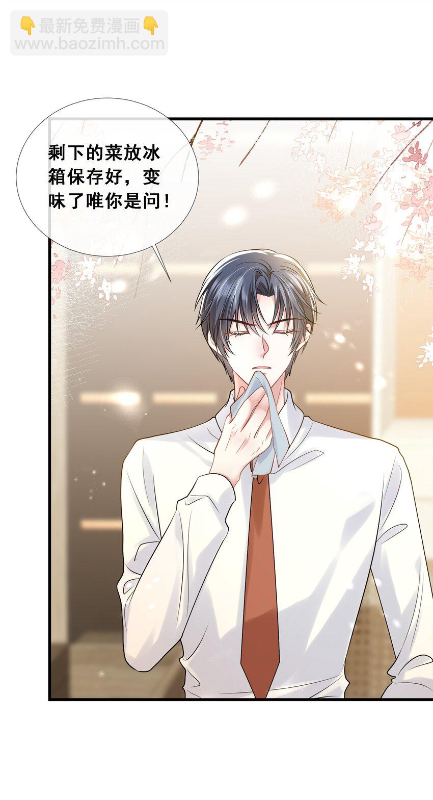 第27话 嗨！老婆晚上好~38