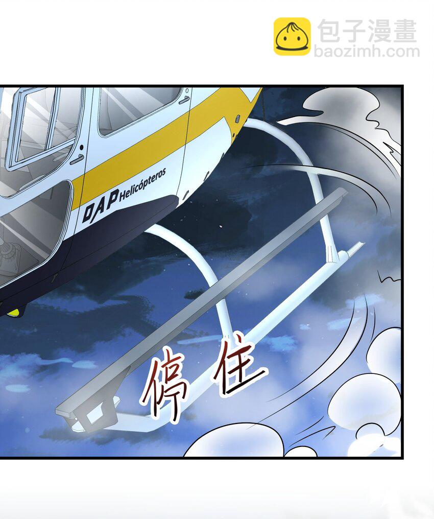 第27话 嗨！老婆晚上好~52