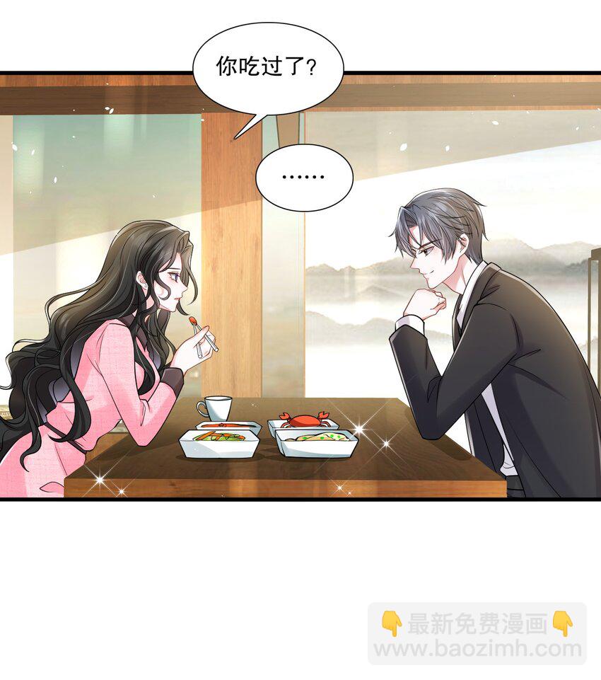 第30话 求阮医生治治我的恋爱脑11