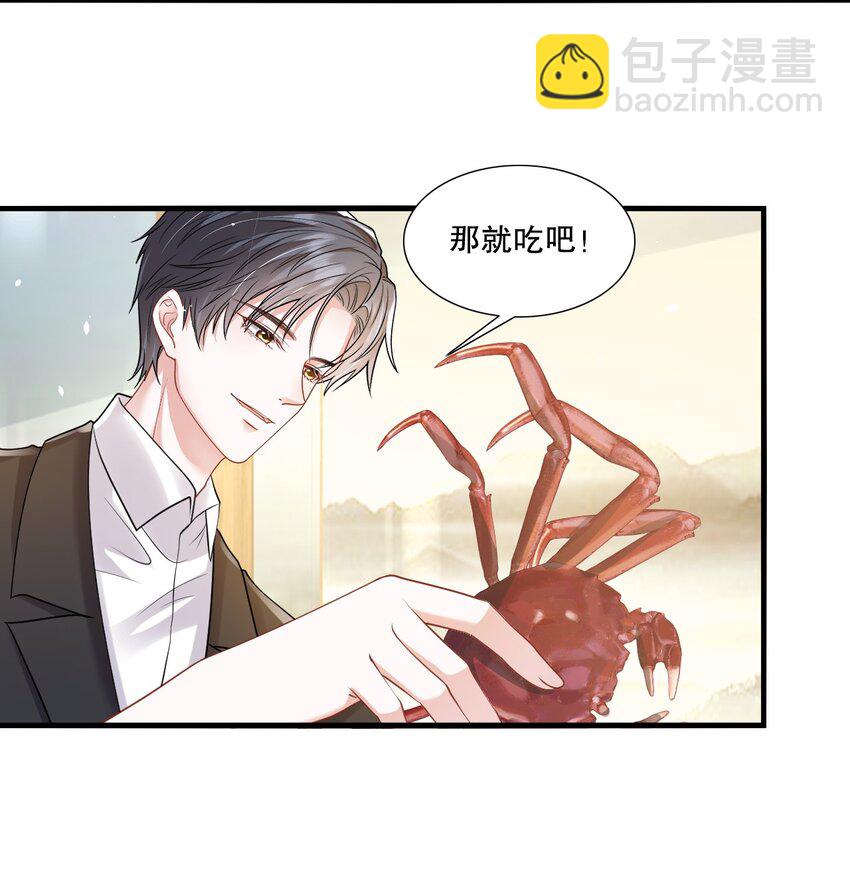 第30话 求阮医生治治我的恋爱脑13