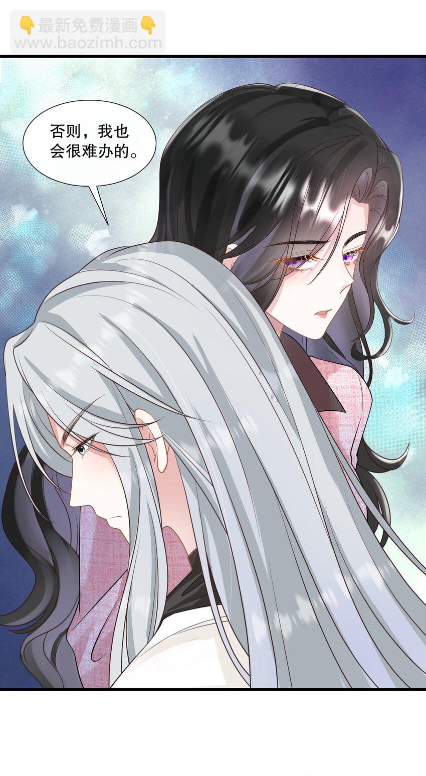 第30话 求阮医生治治我的恋爱脑31