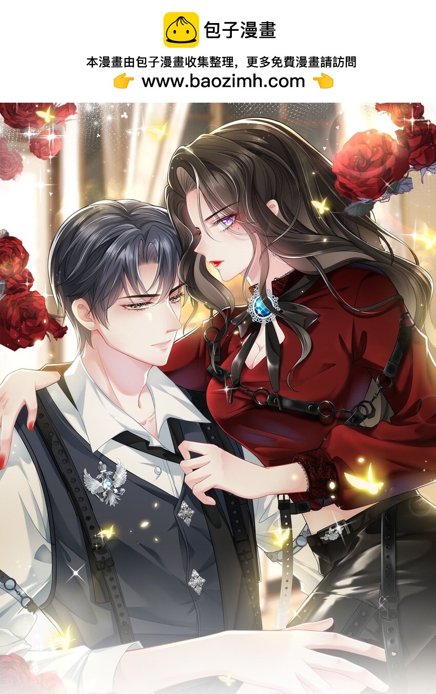 第34话 他怎么又吃醋了？0