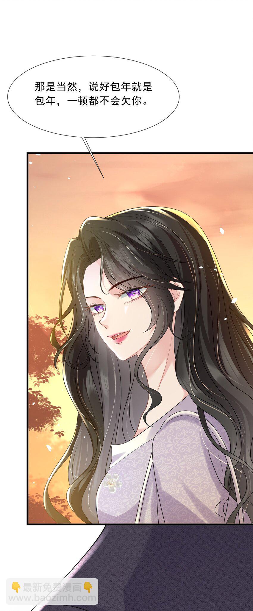 第34话 他怎么又吃醋了？26