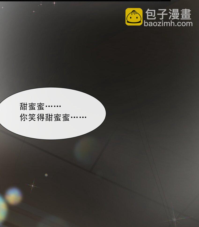 第34话 他怎么又吃醋了？60