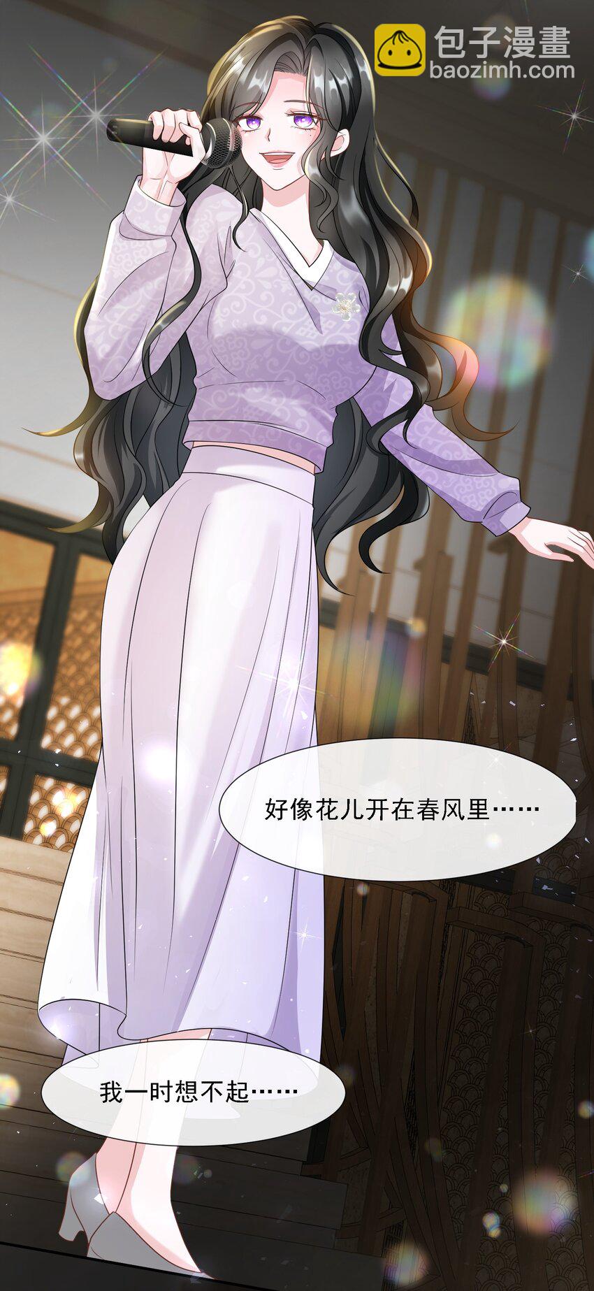 第34话 他怎么又吃醋了？61