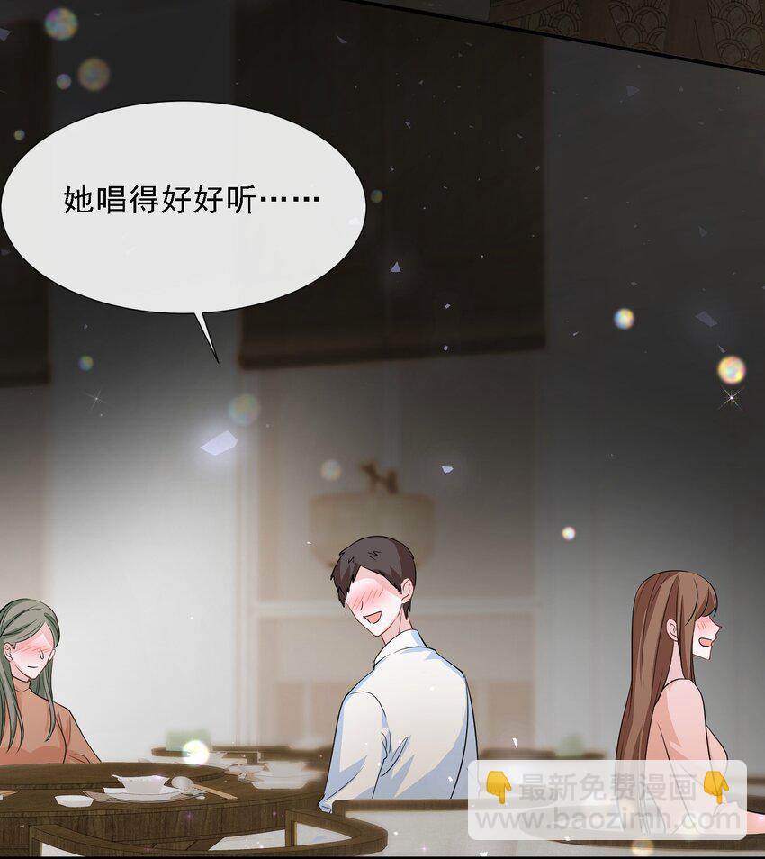 第34话 他怎么又吃醋了？62