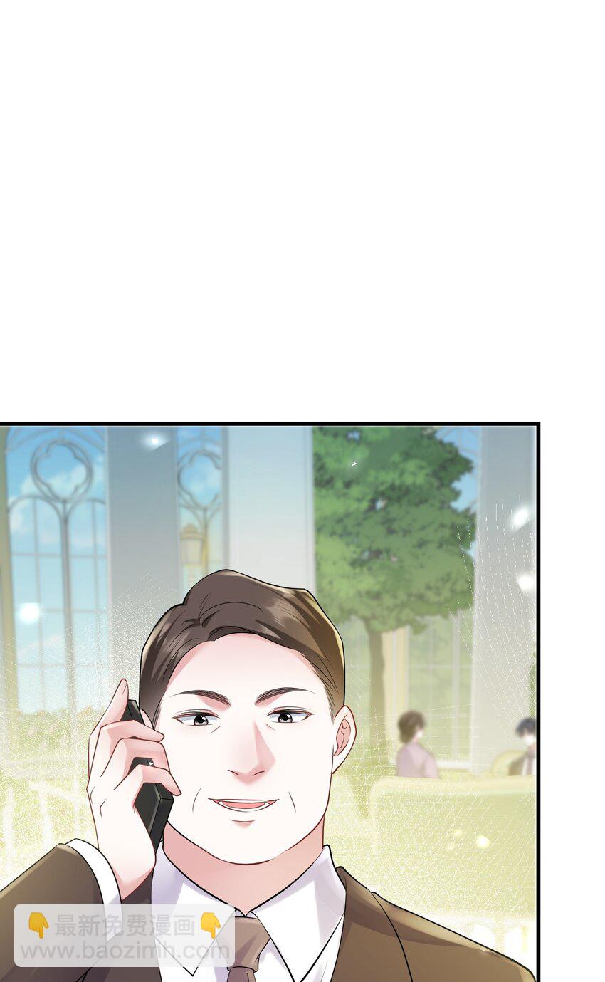 第34话 他怎么又吃醋了？9
