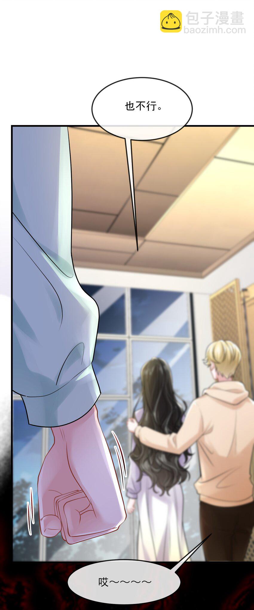 第35话 他竟然是卧底？11