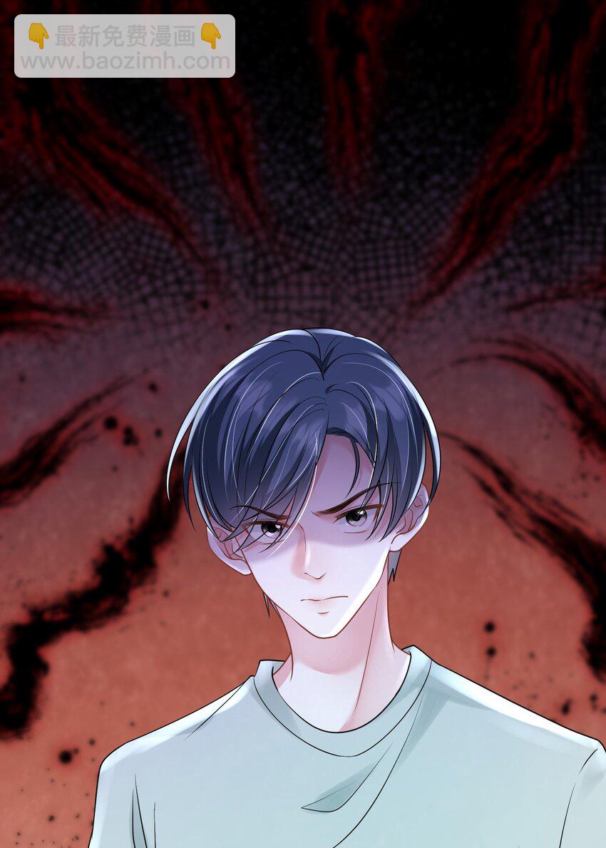 第35话 他竟然是卧底？12