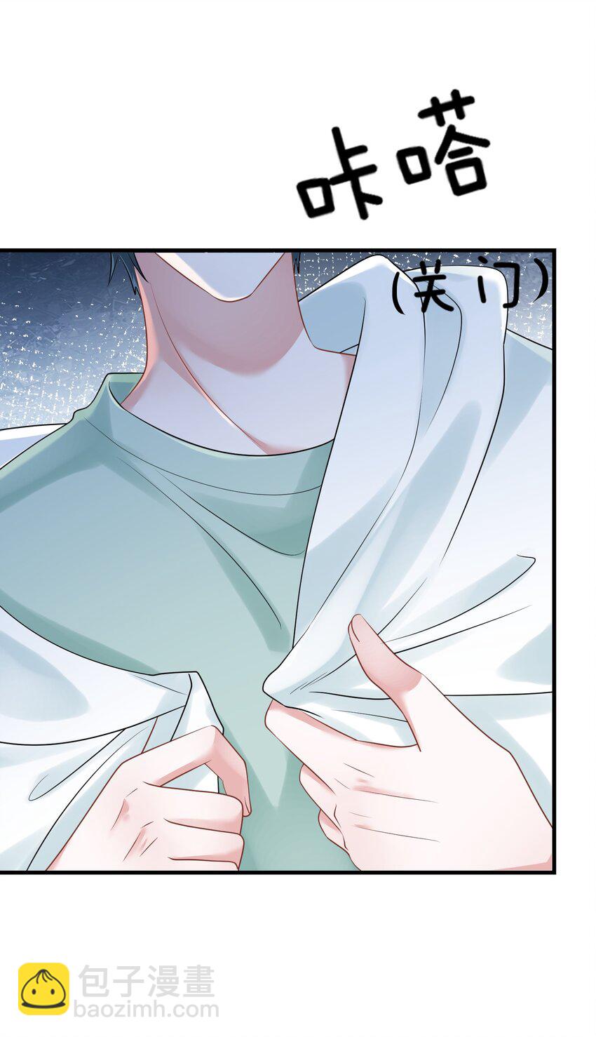 第35话 他竟然是卧底？15