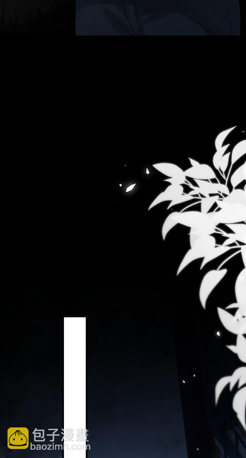 第35话 他竟然是卧底？18