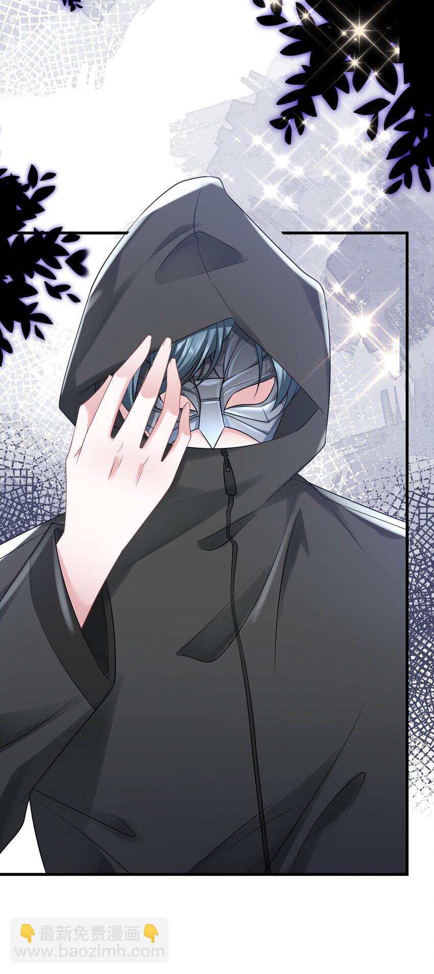 第35话 他竟然是卧底？20
