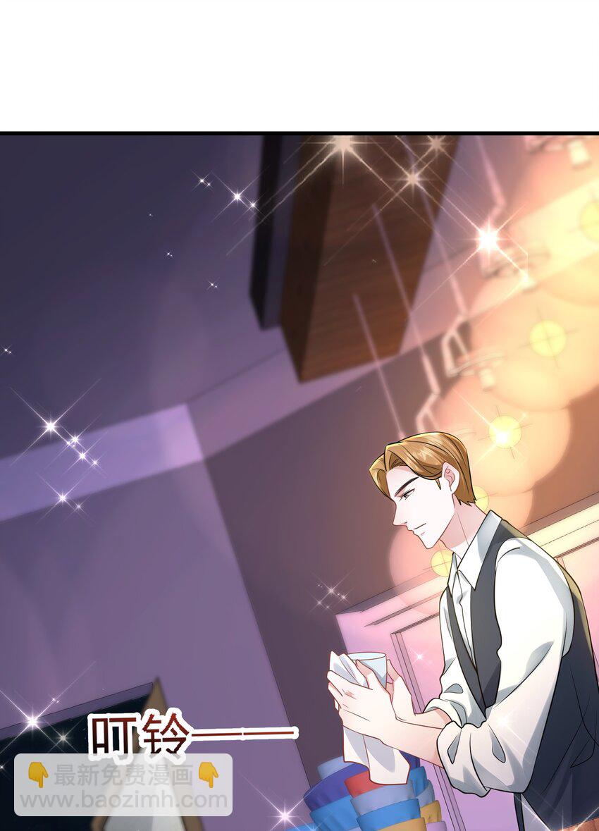 第35话 他竟然是卧底？21