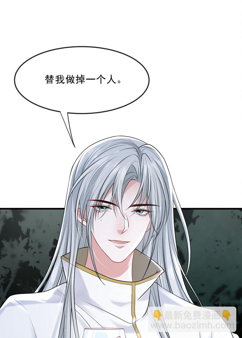 第35话 他竟然是卧底？26