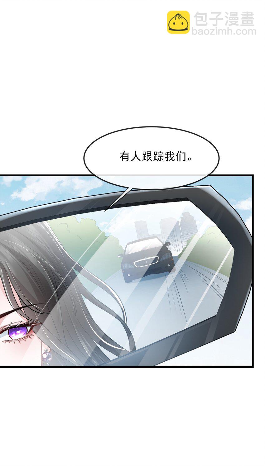 第35话 他竟然是卧底？31