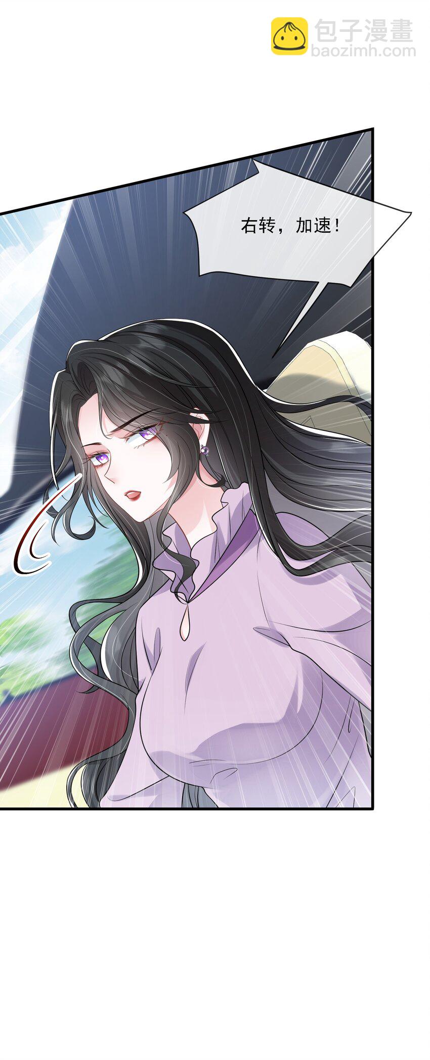 第35话 他竟然是卧底？33