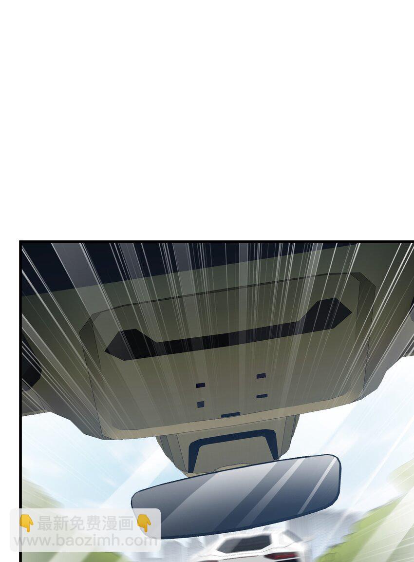 第35话 他竟然是卧底？34