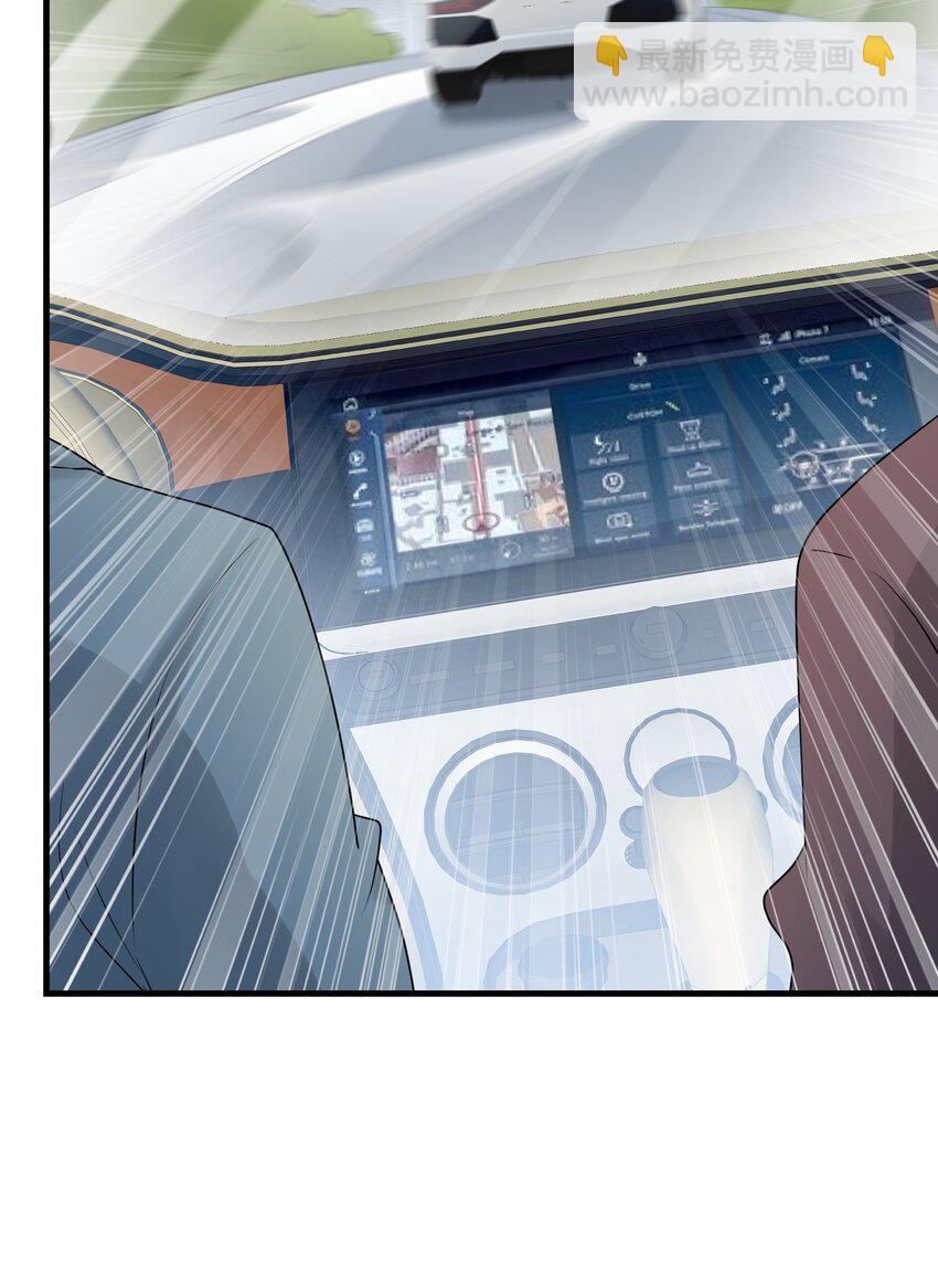 第35话 他竟然是卧底？35