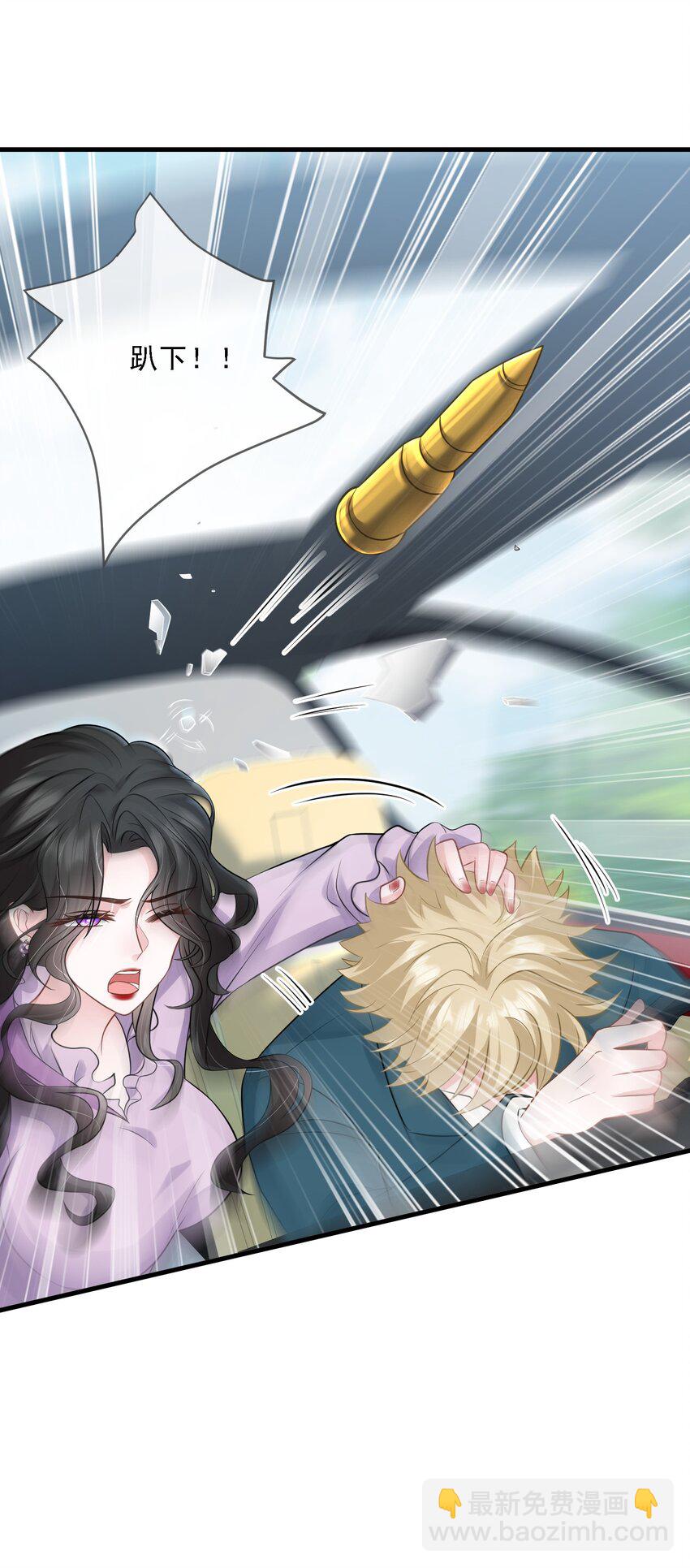 第35话 他竟然是卧底？39