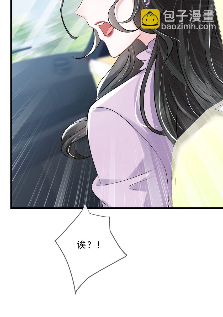 第35话 他竟然是卧底？42
