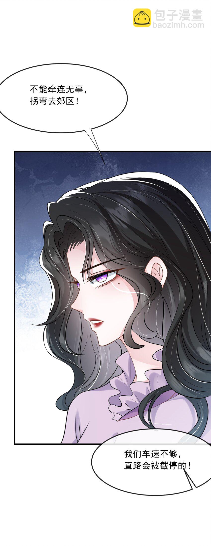 第35话 他竟然是卧底？44