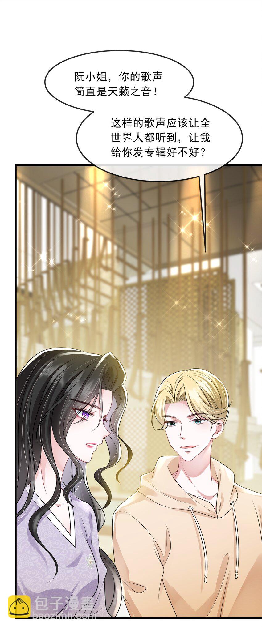 第35话 他竟然是卧底？5