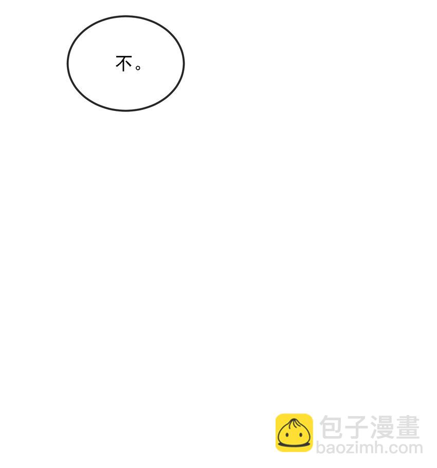 第35话 他竟然是卧底？6