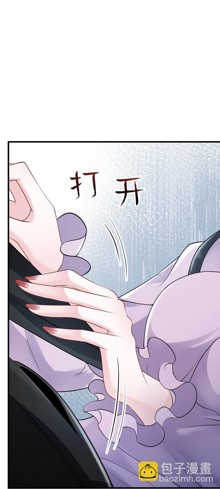 第35话 他竟然是卧底？60
