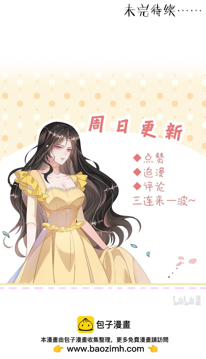第35话 他竟然是卧底？65