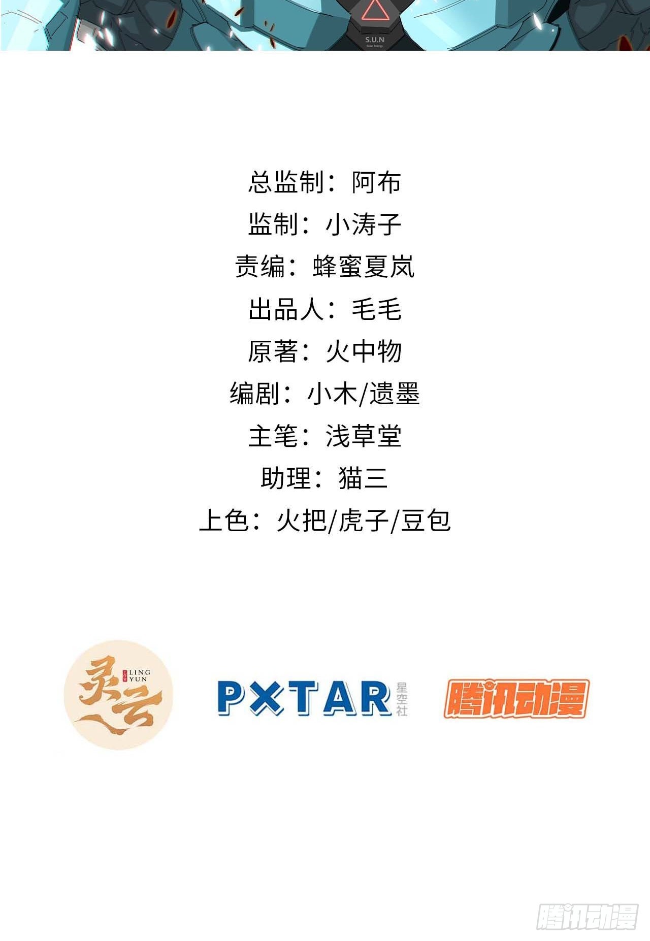 “贝多芬”来我家1
