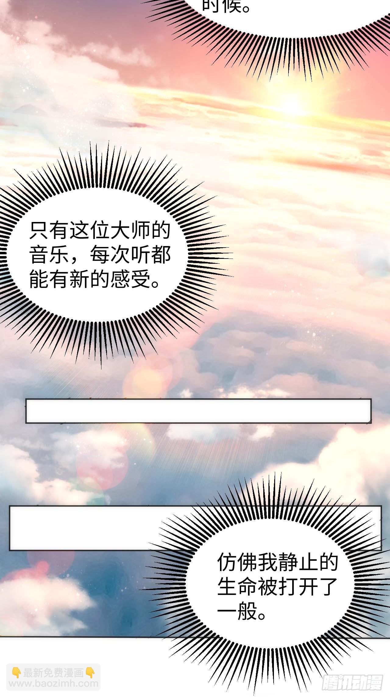 “贝多芬”来我家15