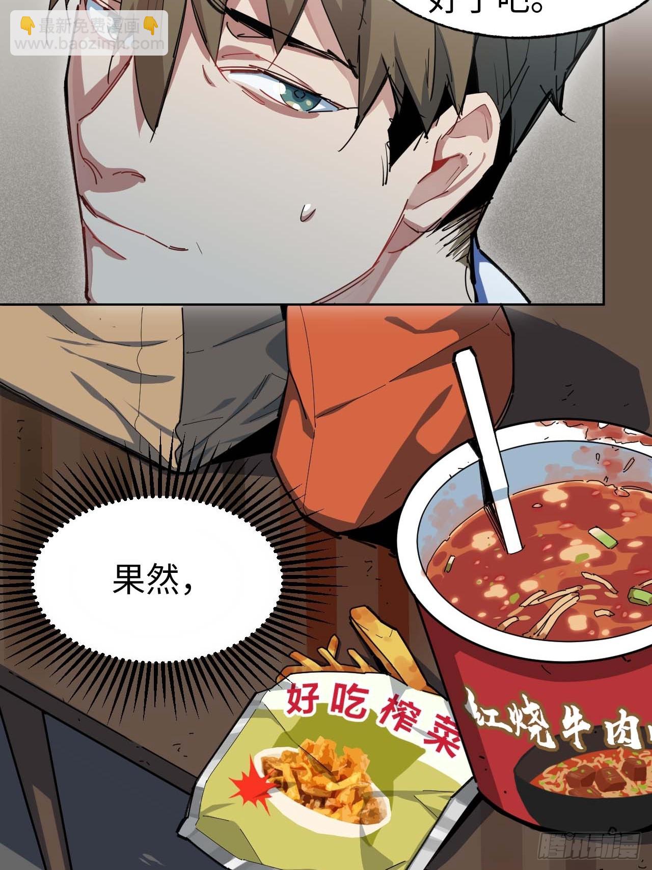 “贝多芬”来我家59