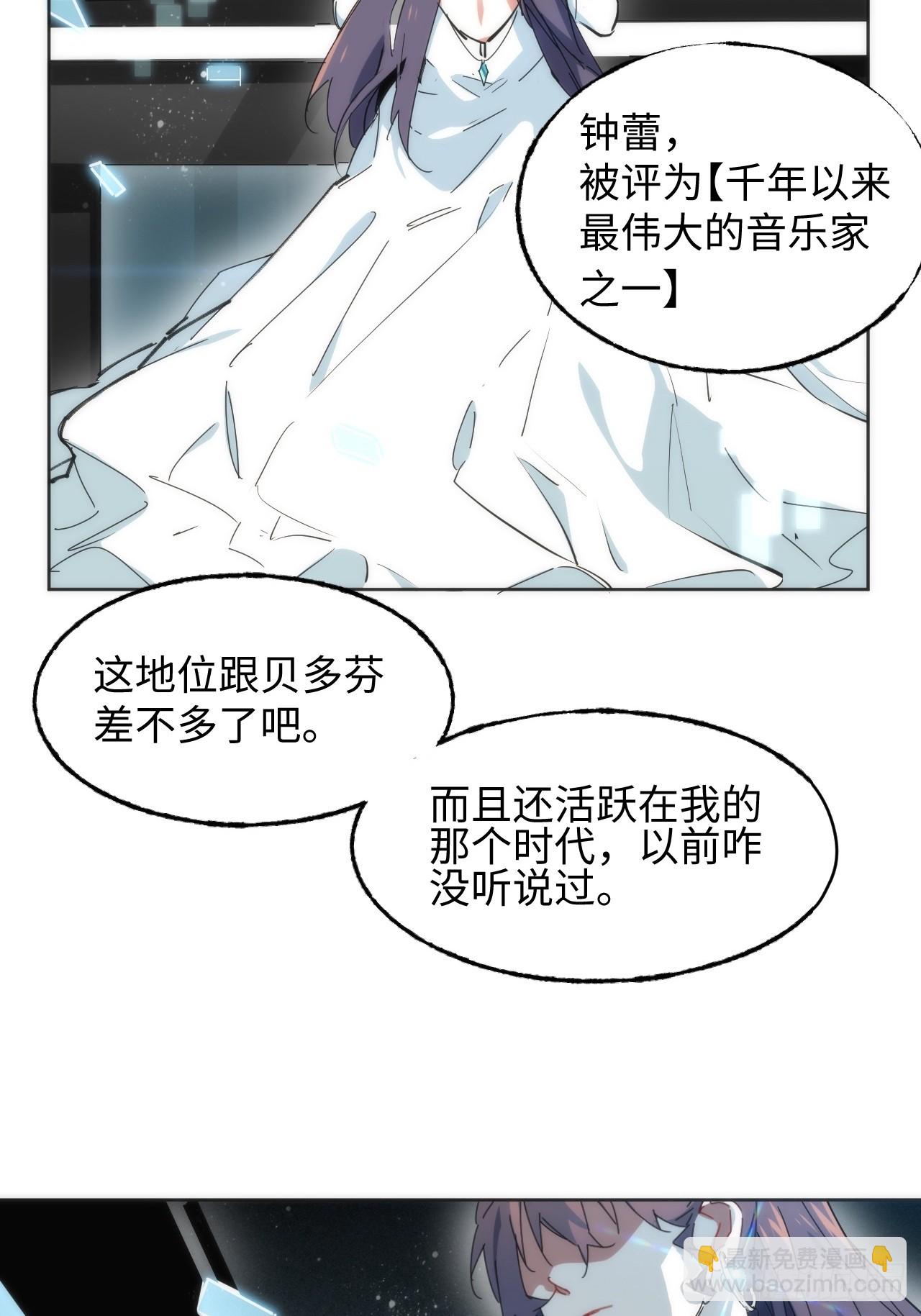 “贝多芬”来我家9