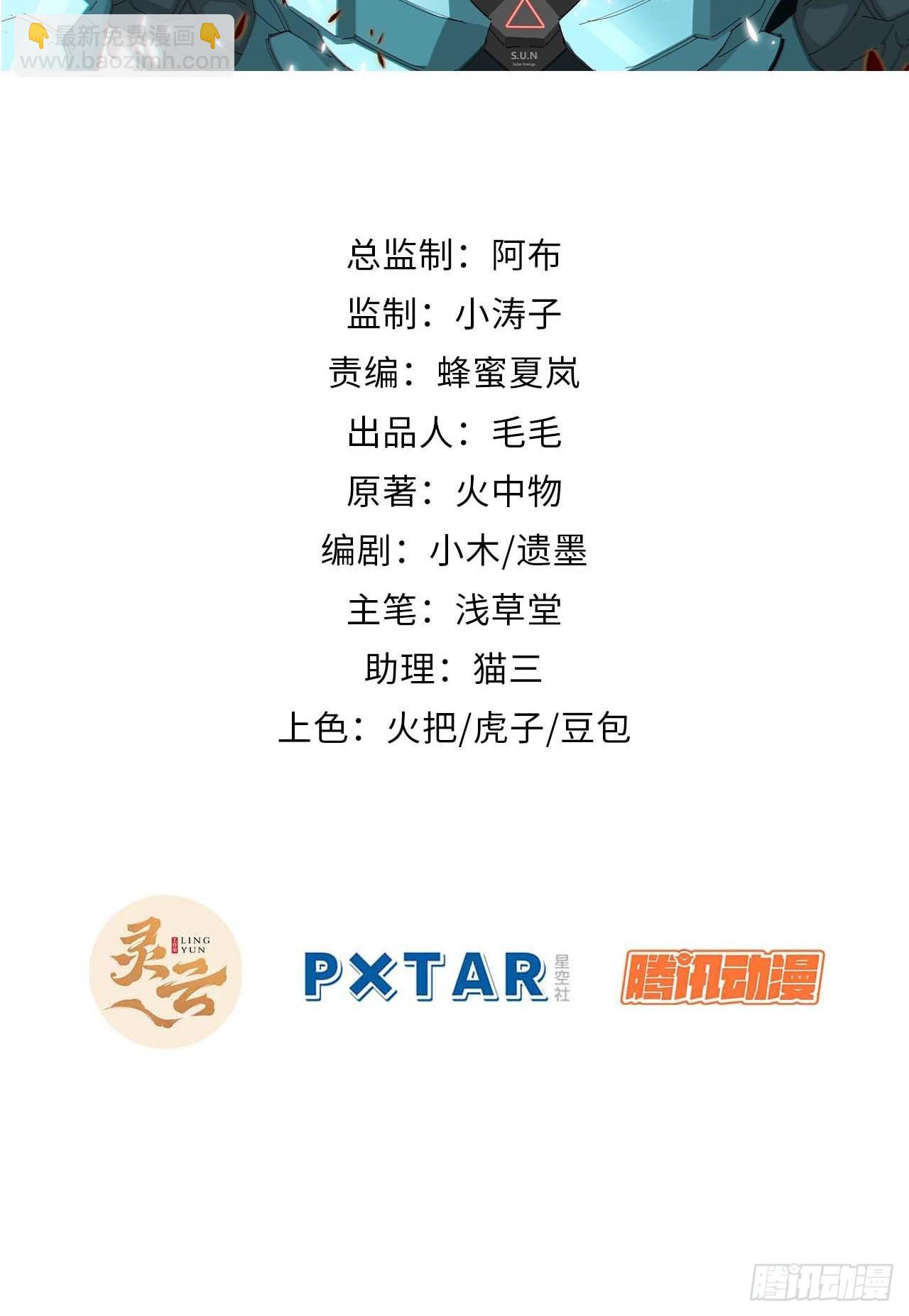 “大腿”难抱啊1