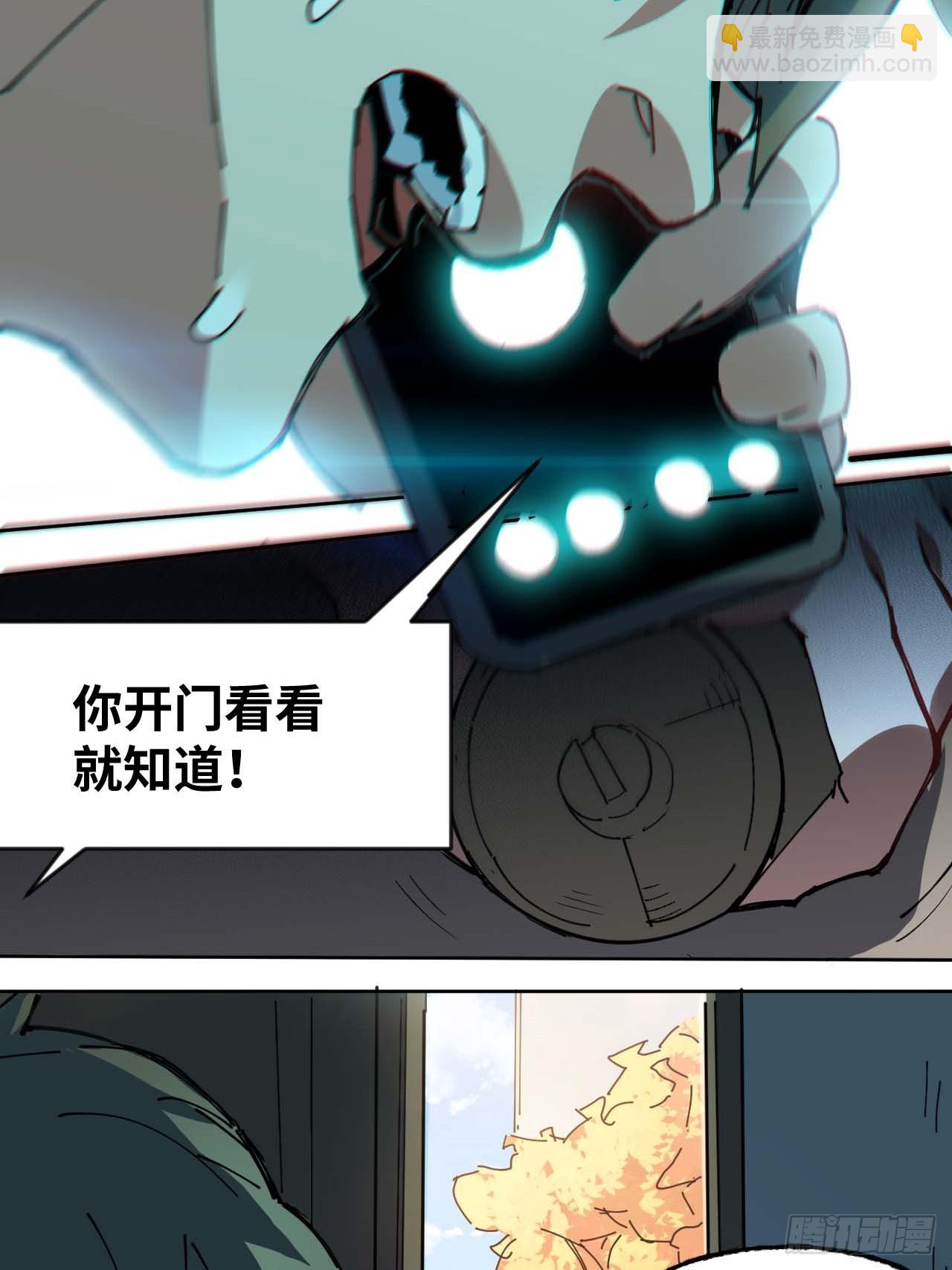 “大腿”难抱啊11