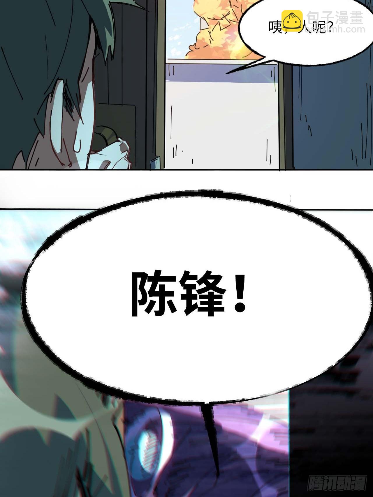 “大腿”难抱啊12