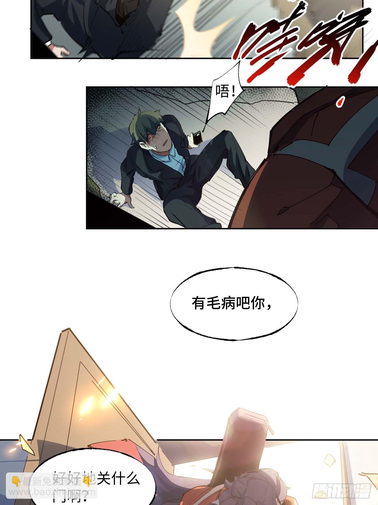 “大腿”难抱啊14