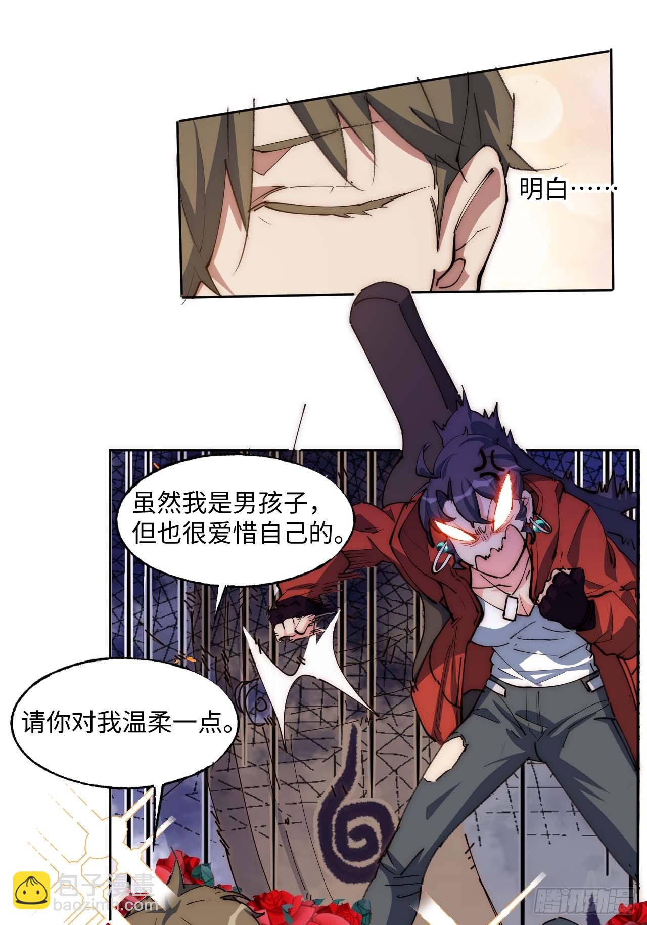 “大腿”难抱啊19