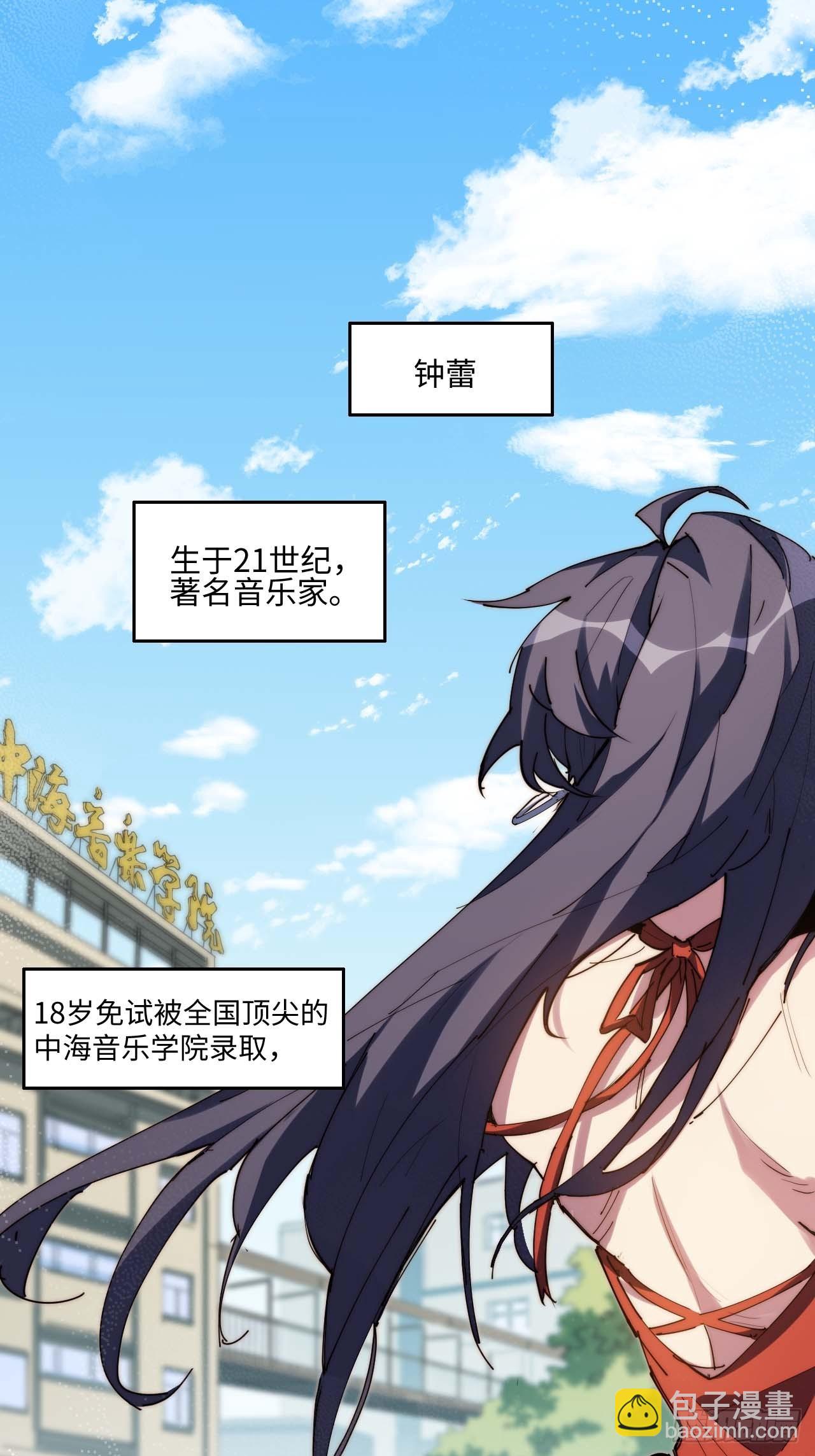 “大腿”难抱啊2