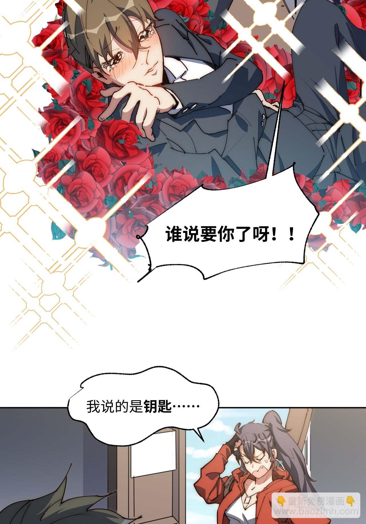 “大腿”难抱啊20