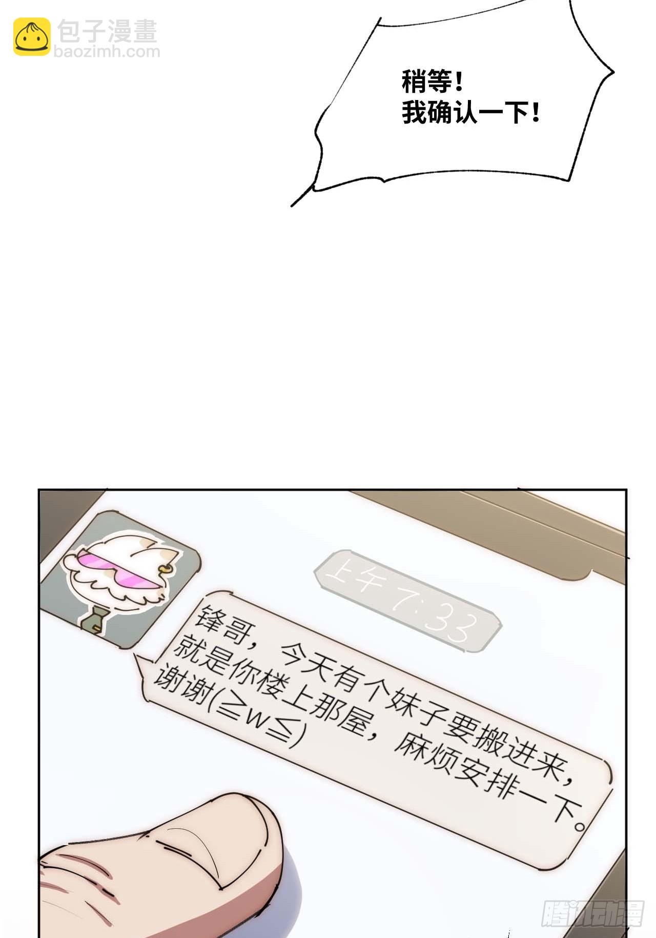 “大腿”难抱啊22
