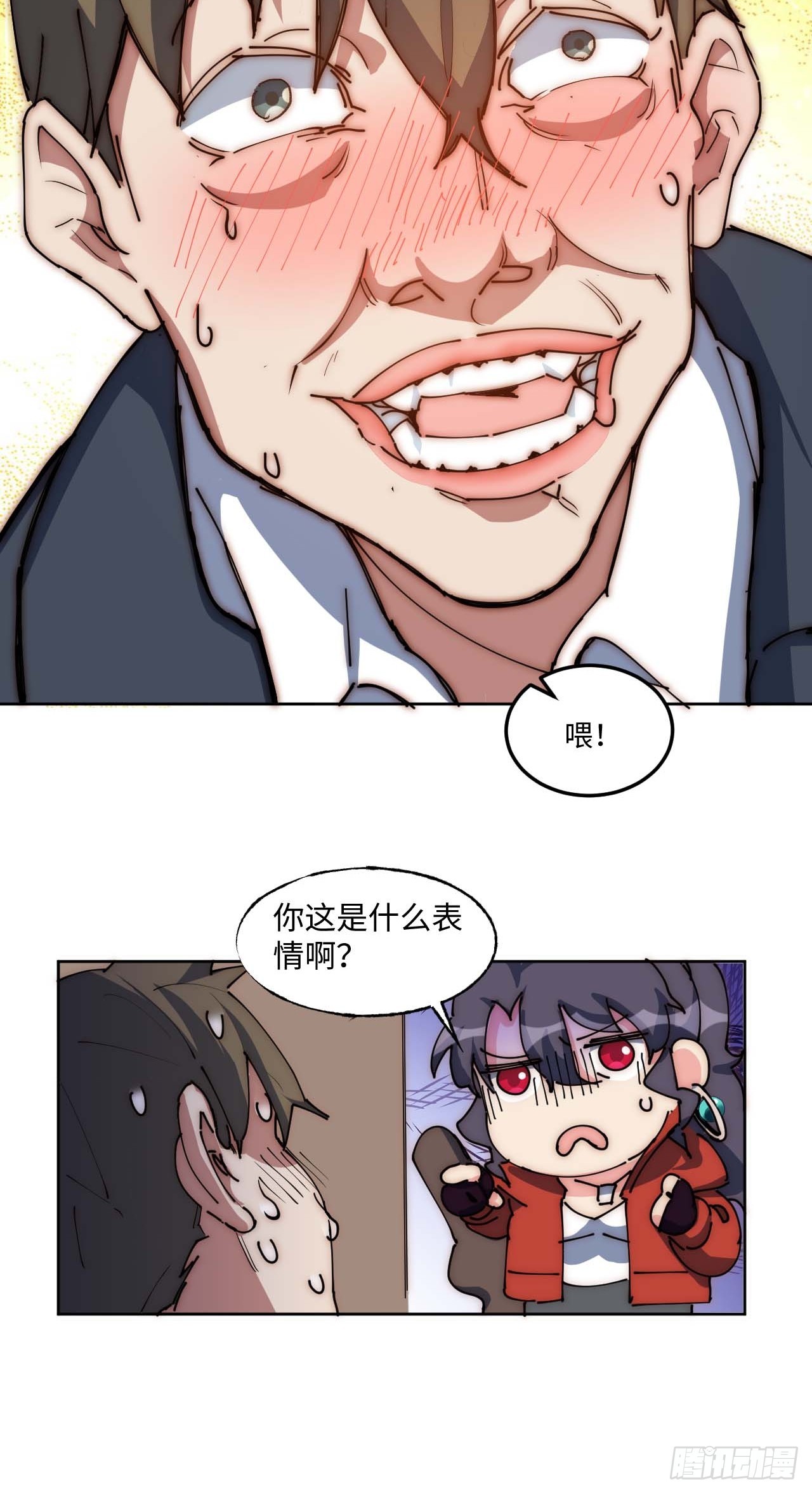 “大腿”难抱啊25