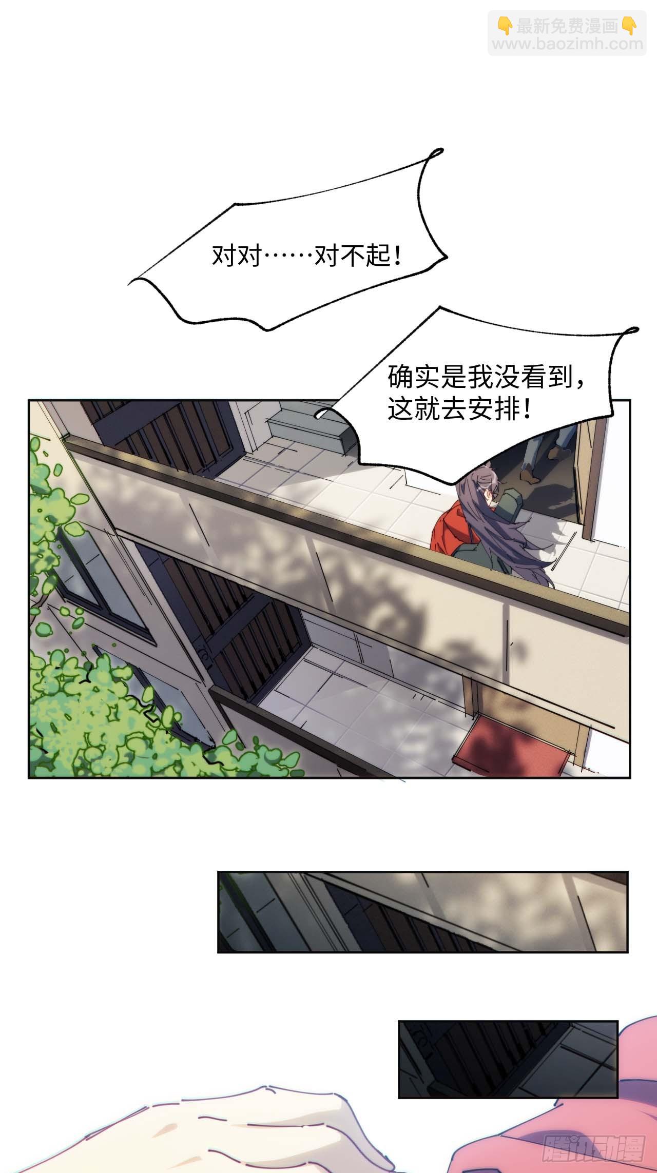 “大腿”难抱啊26