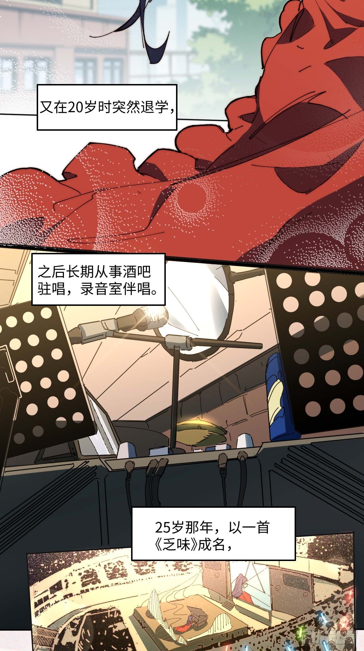 “大腿”难抱啊3