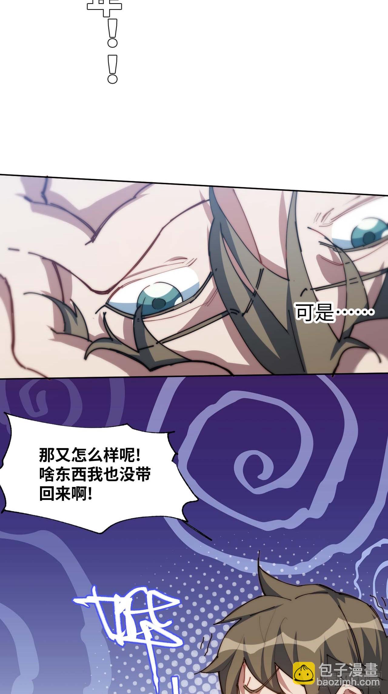“大腿”难抱啊34