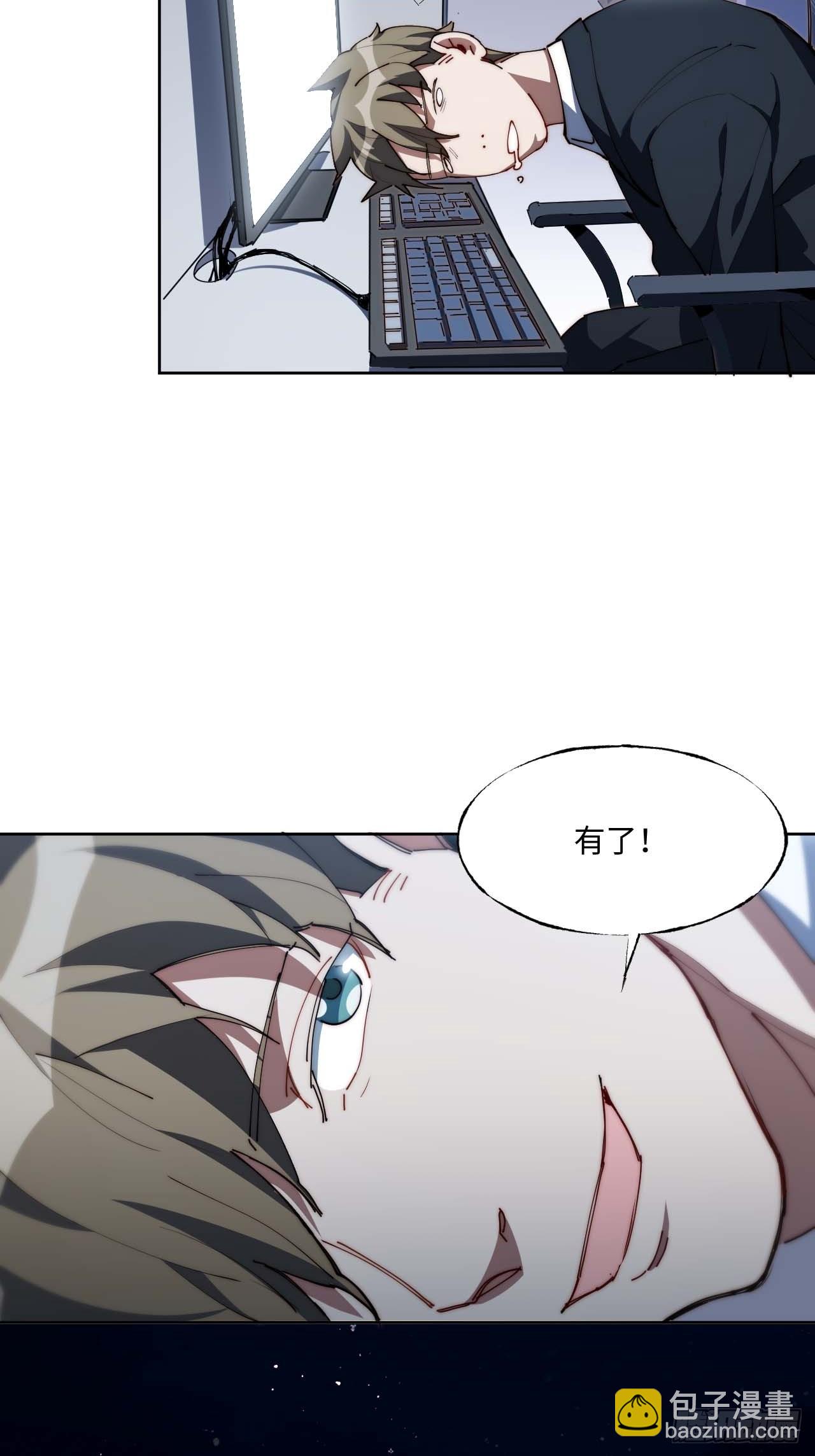 “大腿”难抱啊36