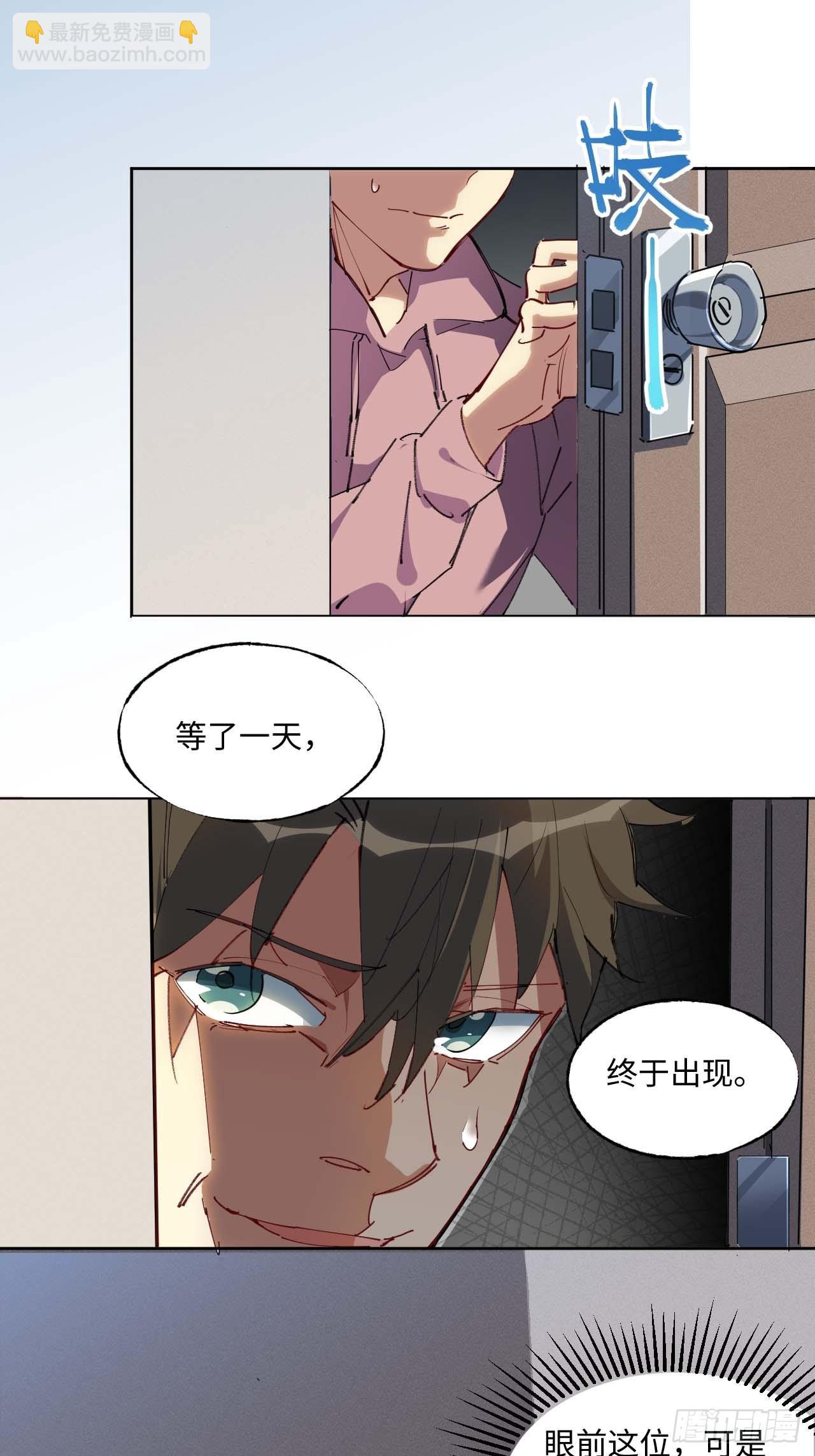 “大腿”难抱啊40