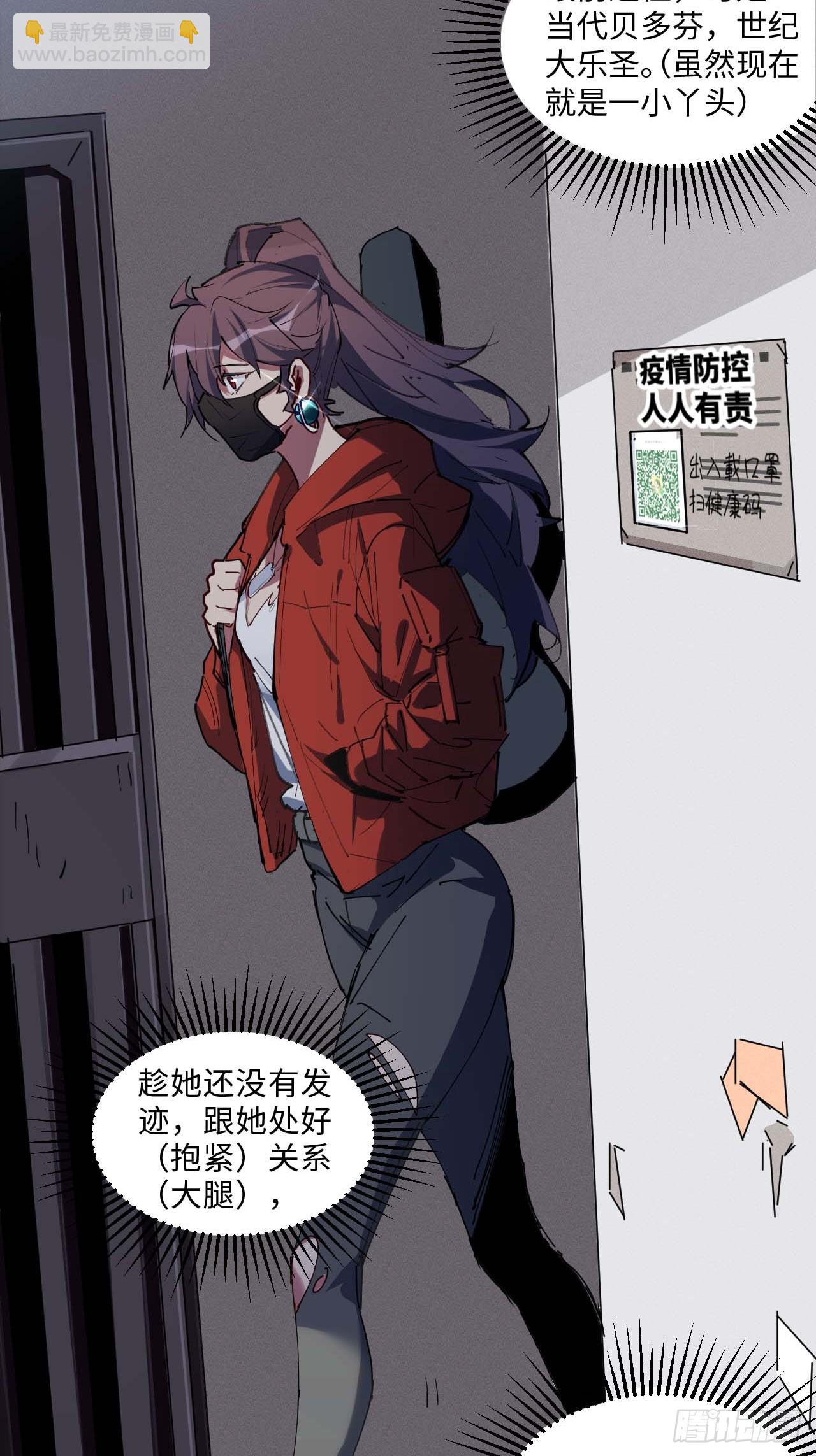 “大腿”难抱啊41
